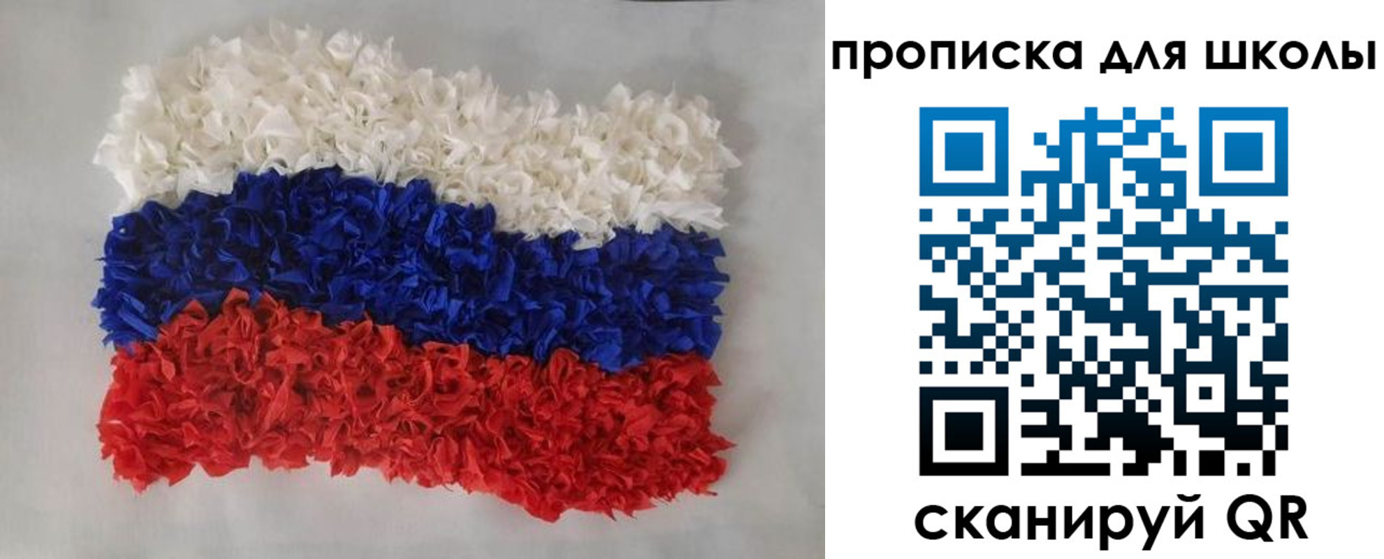 временная регистрация собственник в Бакале